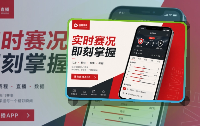 星空体育appAPP赛事服务页面